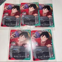 ワンピースカード モンキー・D・ルフィ 大量セット 50枚 ST01-012
