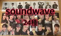 straykids ラキドロ トレカ　24種　合　HOP soundwave