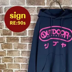 アウトドア　『シブヤ』プリント　デザインスウェットパーカーのサムネイル
