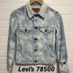 Item thumbnail for item 3a024acb-ef34-416f-afb5-23706d4d0f5e