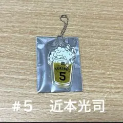 阪神タイガース 近本光司 ビール型アクリルキーホルダー