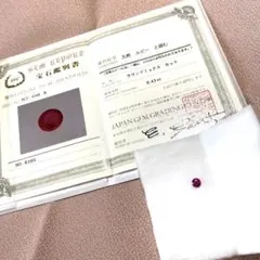 2026年最新】No.51：ルビーの人気アイテム - メルカリ