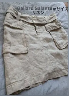 美品　ガリャルダガランテ　 麻　リネン　ベージュ　スカート