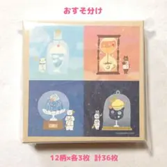 古川紙工　ＳＯＲＡＣＡＦＥ　メモパッド　32枚　おすそ分け　バラメモ 古川紙工 SORA CAFE メモ おすそ分け 32枚 - メルカリ