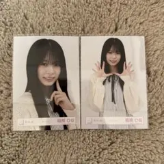 櫻坂46 ルームウェア ヨリ チュウ 稲熊ひな