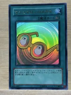 Item thumbnail for item 0ec5a6ca-761a-49d9-b0d3-4612045a72ec