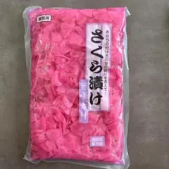 Item thumbnail for item 32bfe716-e2ab-478e-adcd-82beeaf351d3