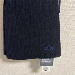 カウズ ウィンター ヒートテックニットマフラー　ネイビー