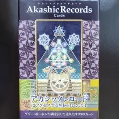 2025年最新】ゲリーボーネルの人気アイテム - メルカリ