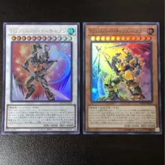 遊戯王 TGハルバードキャノン TGハルバードキャノン／バスター 2枚組