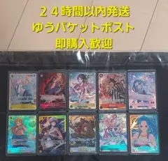 ONE PIECE　カードゲーム　まとめ売りのサムネイル