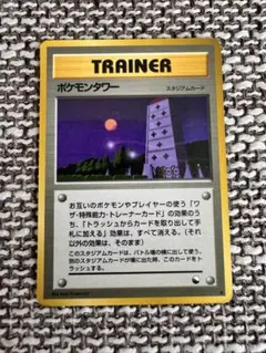 ポケモンカード ポケモンタワー ◇ 拡張シート第3弾(緑版) - メルカリ