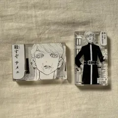 東リべ 原画展 アクリルブロック 灰谷竜胆・三途春千夜