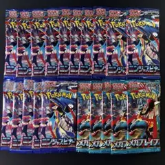 ポケモンカード　ニンジャスピナー　メガブレイブ　ばらパック　未開封20パック