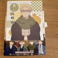 ハイキュー!!トレーディングミニ色紙　月島蛍