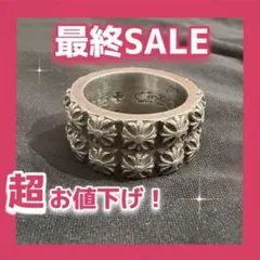【期間限定】ピートパンクダブルロウリング20号