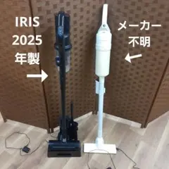 アイリスオーヤマ サイクロン掃除機 メーカー不明 白い ハンディクリーナー アイリスオーヤマ サイクロン掃除機 メーカー不明 白い ハンディ