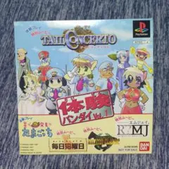 2025年最新】ミリオンクラシック バンダイの人気アイテム - メルカリ