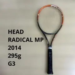 HEAD RADICAL MP 2014 G3 295g 硬式テニスラケットのサムネイル