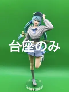 アクリル台座　初音ミク　Conceptual series Vol.2