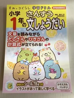 iboプロフ要確認様 リクエスト 2点 まとめ商品