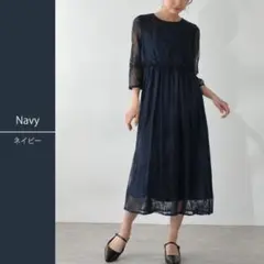 Dorry Doll ドリードール　パーティードレス