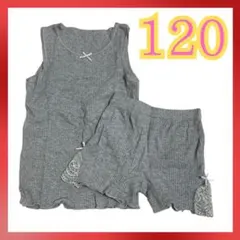 新品未使用✨ 女の子 肌着 上下セット 120 グレー ノースリーブ 半ズボン