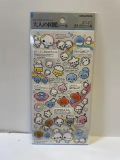 あかりん様 リクエスト 2点 まとめ商品