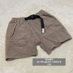 FO KIDS コーデュロイハーフパンツ 110