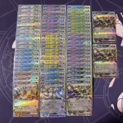 テラスタルフェスex ブイズRR65枚まとめ売り全種コンプリート