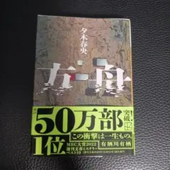 Item thumbnail for item f7cfd3a5-c450-4e07-a5d4-f82a42466dc3