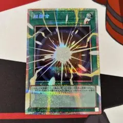 遊戯王 EU版 超融合 オーバーフレームレア - メルカリ