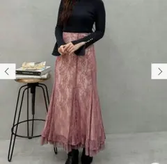 MERCURYDUO 裾チュールレースマーメイドスカート