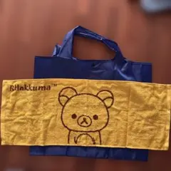 リラックマ タオル
