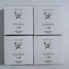 shimaboshi ラスターリッチクリーム 50g 日本製 3個セット - メルカリ