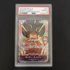 PSA10 限定プロモ ワンピースカードゲーム　モンキー・D・ルフィ 日本未配布
