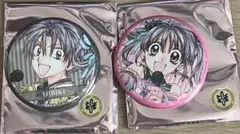 2点セット