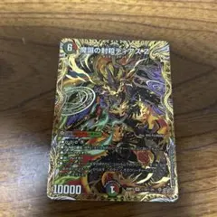 魔誕の封殺ディアスZ シークレット - メルカリ