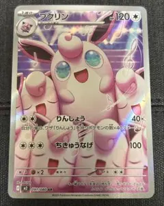 Item thumbnail for item 839ec3f8-cf4d-41fc-8d86-6905ab411160