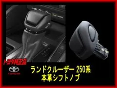 トヨタ純正エンジンスターター 08182－00690 - メルカリ