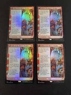 2025年最新】鏡割りの寓話 英語の人気アイテム - メルカリ