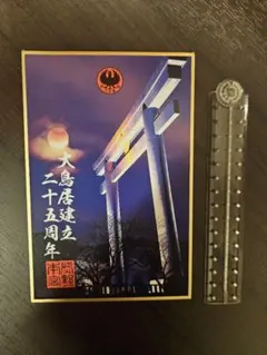 Item thumbnail for item 1d982efb-c82f-42e5-86a0-3d0101f2b079