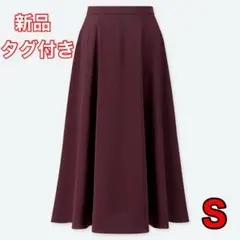 【新品タグ付】ユニクロ ドレープサーキュラースカート S ワインのサムネイル