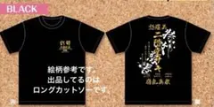 新品 タグ付き Bリーグ シーホース三河 岡田侑大 直筆サイン 新人王 T