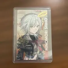 2025年最新】日野森志歩 アクリルスタンドの人気アイテム - メルカリ