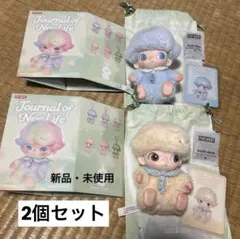 新品Dimoo Journal of New Life2個セット