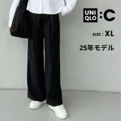 2025年最新】UniQlo c タックワイドストレートパンツ mの人気