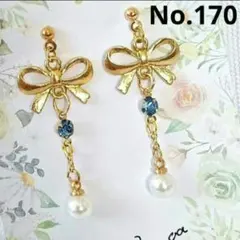 ✨お値下げ交渉可✨　リボン　パール　ゴールド　青　ハンドメイドピアス　イヤリング