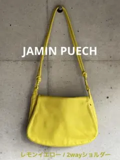 JAMIN PUECH ジャマンピュエッシユ/ 2wayショルダーバッグ