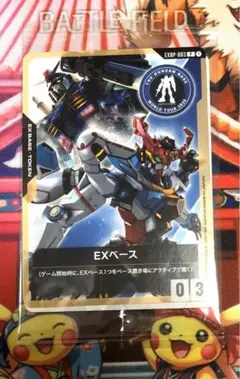 Item thumbnail for item c3767fbc-c8cf-447a-b251-92b6701c241a